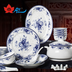 红叶陶瓷 碗碟套装家用中式骨瓷 景德镇餐具高档青花瓷盘子瓷器