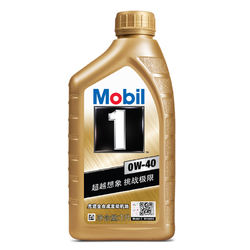 Mobil美孚1号金装0w-40 1L API SN级美孚一号全合成汽车机油