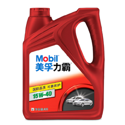 Mobil美孚力霸润滑油15W-40 4L API SJ/SL级 基础机油官方正品