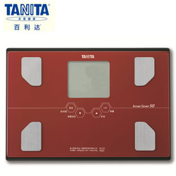 百利达TANITA体脂秤电子称体重秤家用健身减肥用BC-313-1