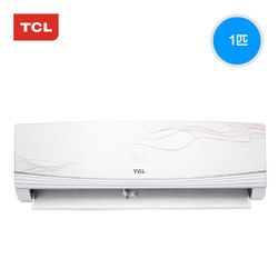 TCL KFRd-25GW/JC13 正1p匹家用冷暖壁挂式节能空调挂机