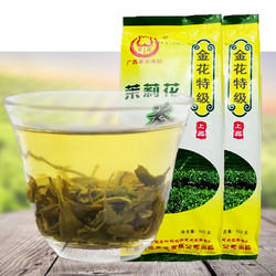 横县茉莉花茶特级浓香新鲜绿茶叶广西2018新茶散装浓香型100g袋装