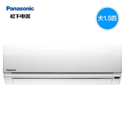 Panasonic/松下 KFR-36GW/SH2-1大1.5匹二级能效壁挂除湿空调挂机