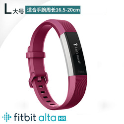 Fitbit Alta HR智能手环心率睡眠监测蓝牙运动计步男女手表苹果