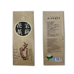 福建省福州茶厂（中莉茶业）福州茉莉花茶茶叶老字号银毫250g
