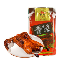 万隆酱鸭536g推荐杭州特产中华老字号酱板鸭卤味肉类熟食鸭肉零食