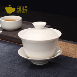 恒福茶具白瓷盖碗茶碗功夫茶具盖碗茶碗三才杯 古玉瓷盖碗小