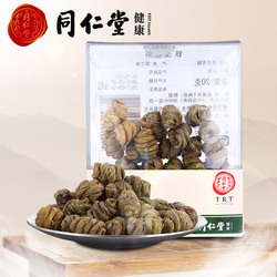 北京同仁堂铁皮石斛铁皮枫斗/二级/20g正品石斛鲜条加工胶质饱满