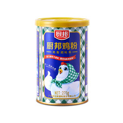 厨邦鸡粉罐装270g鸡精粉味精调味品凉拌炒菜炖汤浓郁鸡香美味鲜