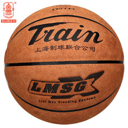 火车头篮球超纤牛皮质感 柔软耐磨 7号比赛蓝球水泥地室外室内