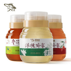 颐园洋槐 枣花 枸杞蜂蜜 3瓶装1440g玻璃瓶专利瓶口