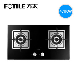 Fotile/方太 FD23BE 燃气灶煤气灶嵌入式双灶天然气液化气灶具