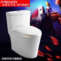 法恩莎卫浴 卫生间马桶坐便器家用静音节水品牌抽水马桶FB16127