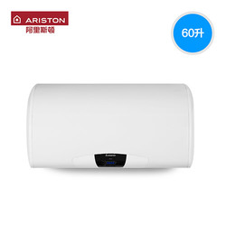 ARISTON/阿里斯顿 EHT60E3.0AG 电热水器家用60升储水式速热洗澡