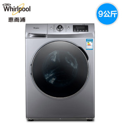 Whirlpool/惠而浦 WF912922BIH0W 滚筒洗衣机9KG全自动洗烘一体