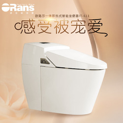 欧路莎智能马桶一体式全自动即热式冲洗烘干遥控冲洗器家用坐便器