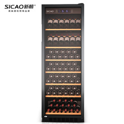 Sicao/新朝 JC-270A红酒柜恒温酒柜家用冰箱冰吧雪茄柜茶叶冷藏柜