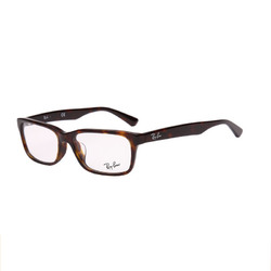 RayBan雷朋近视眼镜男女款全框板材简约矩形框架眼镜架0RX5296D