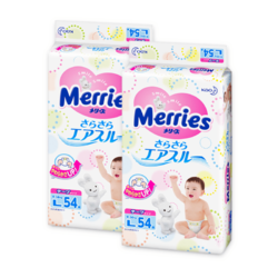 日本花王妙而舒腰贴式婴儿纸尿裤大号尿不湿(L)54片2包
