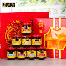 六必居精八礼盒正宗北京特产食品礼品礼物咸菜酱菜下饭菜包邮
