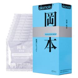 冈本旗舰店SKIN超润滑10只避孕套超薄安全套情趣成人性用品byt