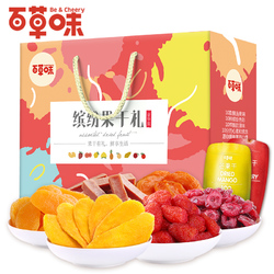 【百草味-水果干大礼包1113g】蜜饯礼盒10袋组合装芒果脯草莓零食