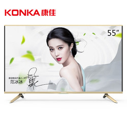Konka/康佳 T55U 55英寸4K超薄智能网络平板液晶电视机5060