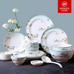 松发陶瓷碗碟套装家用6人小清新骨瓷餐具套装中式碗盘套装组合