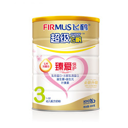 【新鲜批次】飞鹤超级飞帆3段幼儿配方牛奶粉听装900g/罐