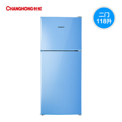 Changhong/长虹 BCD-118CH 冰箱双门 家用 小型 冷藏冷冻 电冰箱