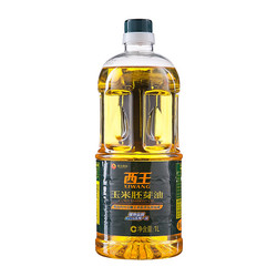 西王玉米胚芽油1L非转基因食用油小瓶物理压榨玉米油油植物油