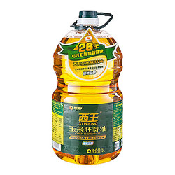 西王玉米胚芽油5L 非转基因玉米油 物理压榨植物油 食用油 西王