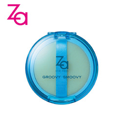 资生堂 Za姬芮 T区修护蜜粉5g 保湿控油  隐形毛孔  彩妆正品 聚