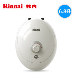 Rinnai/林内 DSG7-A 小厨宝储水式热水宝 6.8升