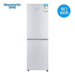 Skyworth/创维 BCD-160 双门电冰箱小型双开门式家用宿舍冷藏包邮
