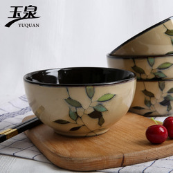 【玉泉】竹叶韩式餐具套装  米饭碗碟盘子套装陶瓷餐具