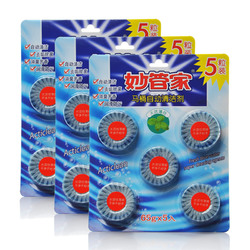 妙管家马桶清洁剂蓝泡泡洗厕所除臭洁厕宝液灵去污洁厕球清香型