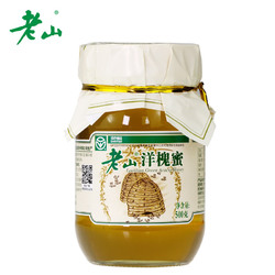 老山牌 绿色洋槐蜂蜜500克/瓶量贩装 A级绿色食品