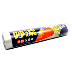 妙洁点断式保鲜袋 保鲜食品袋冰箱食物冷冻袋
