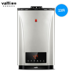 Vatti/华帝 JSQ24-i12030-13升恒温燃气热水器家用天然气液化气