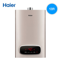 Haier/海尔 JSQ25-13WD6(12T)燃气热水器家用13升L天然气速热恒温