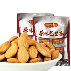 【姚生记无壳巴旦木150gX2】原味扁桃仁坚果干果零食品