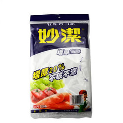 妙洁抽取式加厚保鲜袋*10包 水果蔬菜冰箱冷冻食品袋大中小号