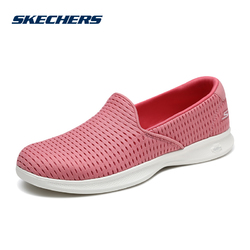 Skechers斯凯奇女鞋新款轻质一脚套 缓震减压透气网面休闲鞋14497