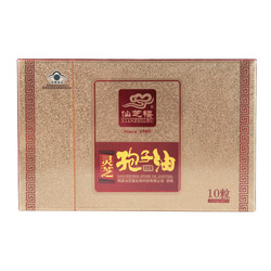 【买4送1】仙芝楼牌灵芝孢子油软胶囊 0.5g/粒*10粒增强免疫力