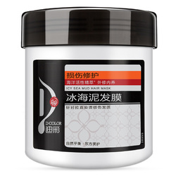 专柜同款迪彩冰海泥发膜营养倒膜膏修复干枯烫染受损焗油膏正品