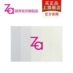 资生堂 Za/姬芮 美肤棉100片 优质纯棉 卸妆工具 化妆棉 正品