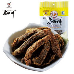 【老四川 五香牛肉干68g*2袋】金角重庆特产牛肉条美味零食小吃