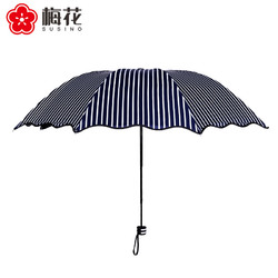 梅花伞susino 黑胶遮阳伞女太阳伞防晒防紫外线晴雨两用折叠雨伞