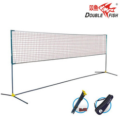 双鱼羽毛球网架便携式标准网折叠式室外户外简易轻便羽毛球架子